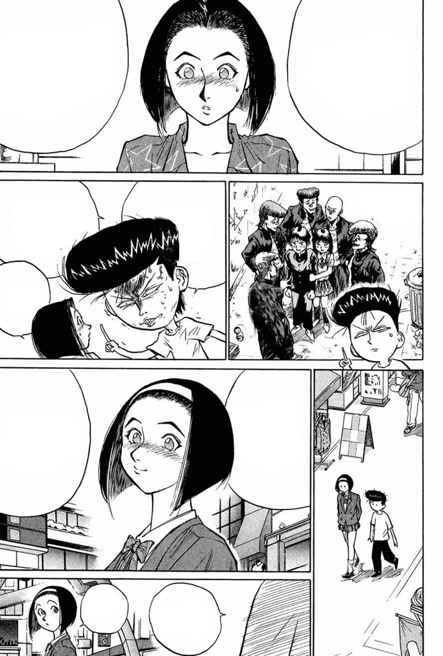 Ningen Kyouki Katsuo Chapter 27 - 15