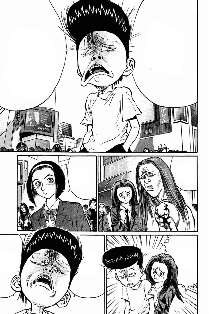 Ningen Kyouki Katsuo Chapter 27 - 25