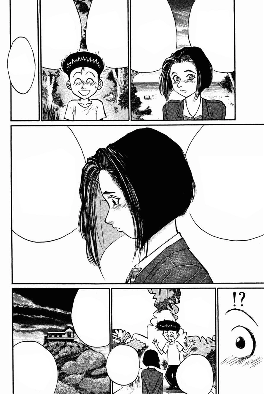 Ningen Kyouki Katsuo Chapter 28 - 12