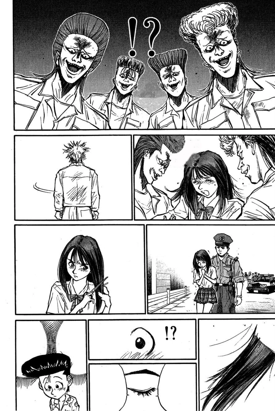 Ningen Kyouki Katsuo Chapter 29 - 13