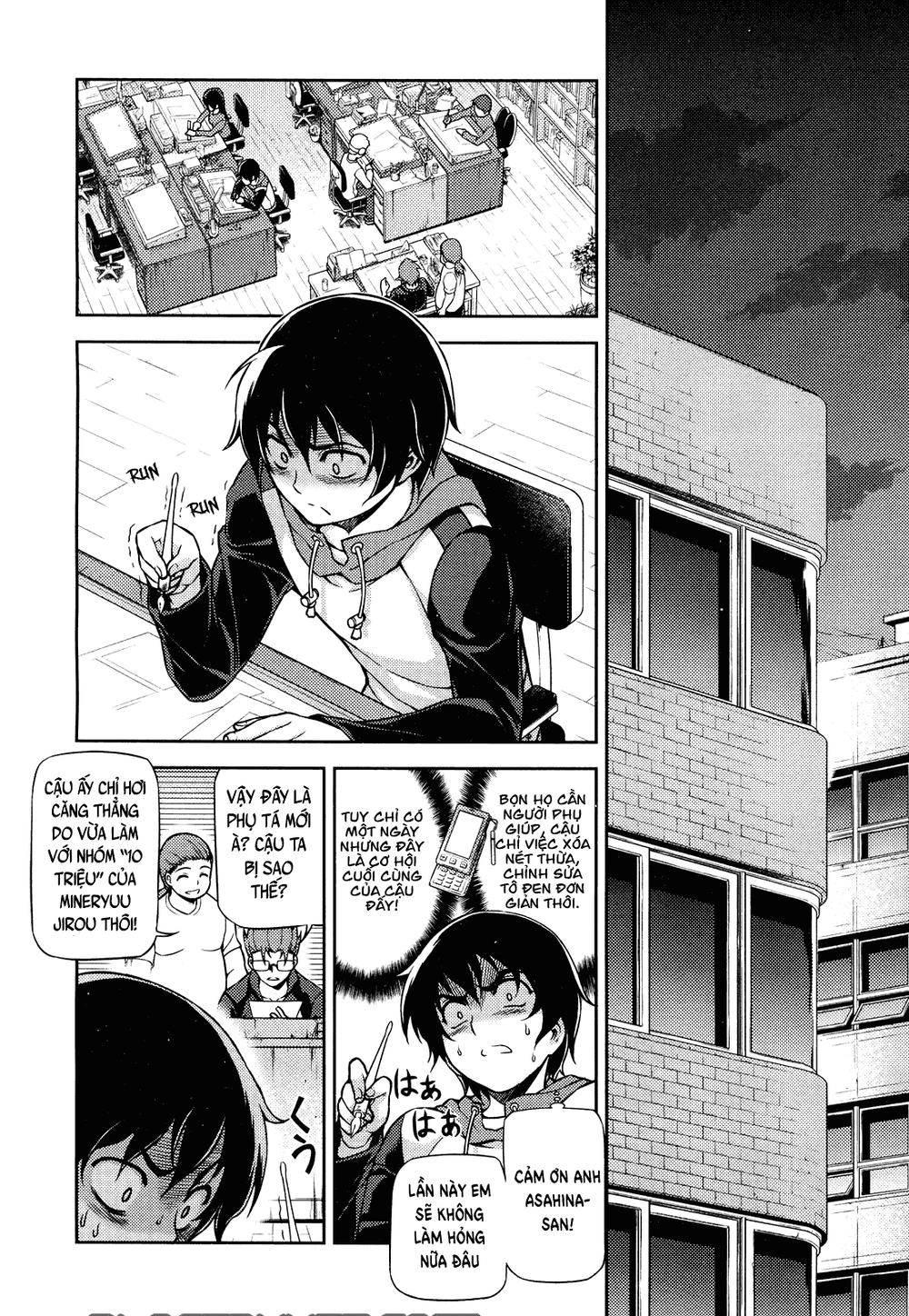 Koimoku Chapter 1.1 - 23