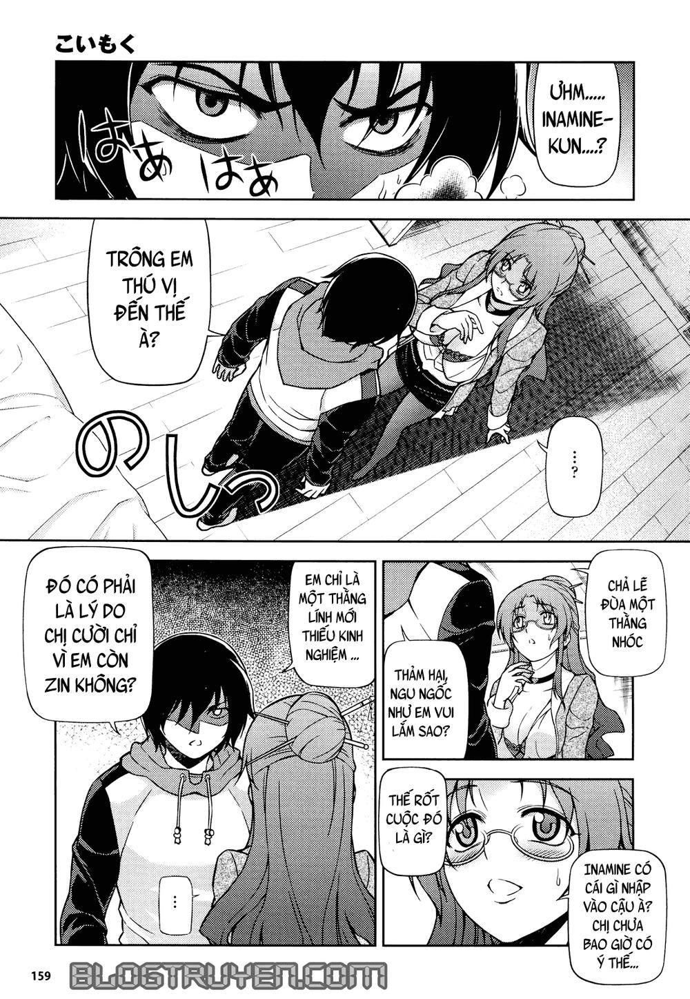 Koimoku Chapter 1.2 - 23