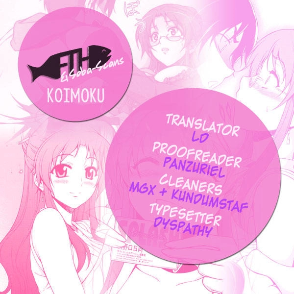 Koimoku Chapter 1.2 - 28