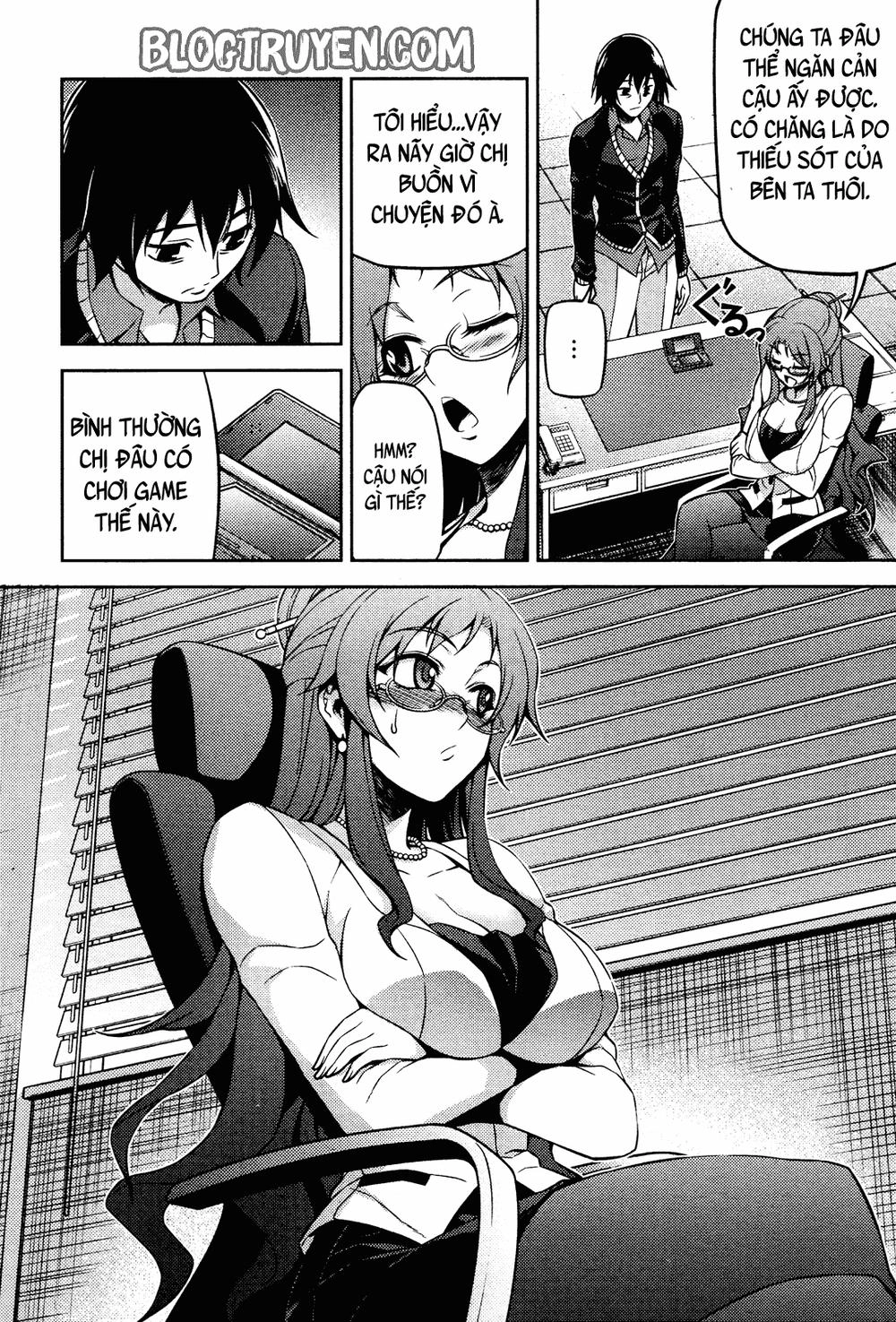 Koimoku Chapter 3.2 - 5