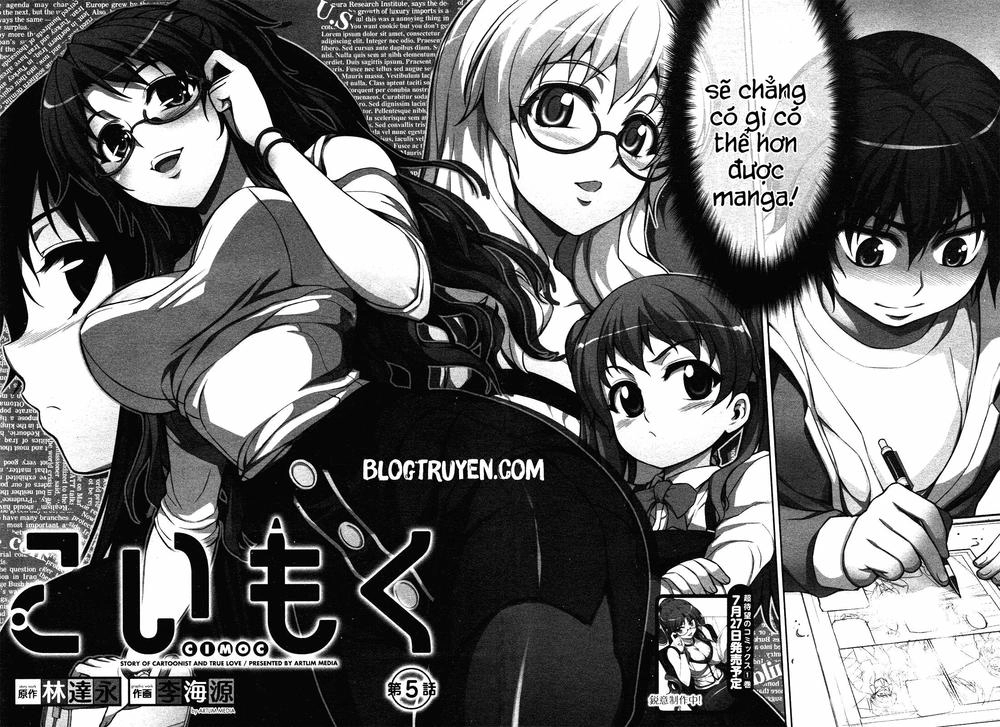 Koimoku Chapter 5.1 - 3