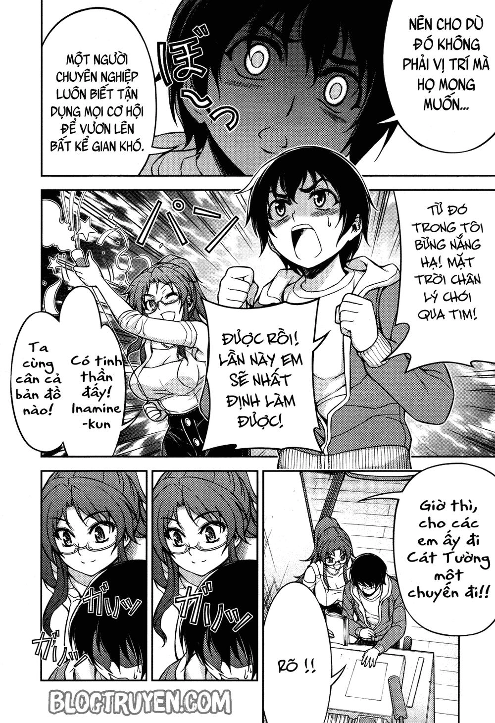 Koimoku Chapter 5.1 - 12