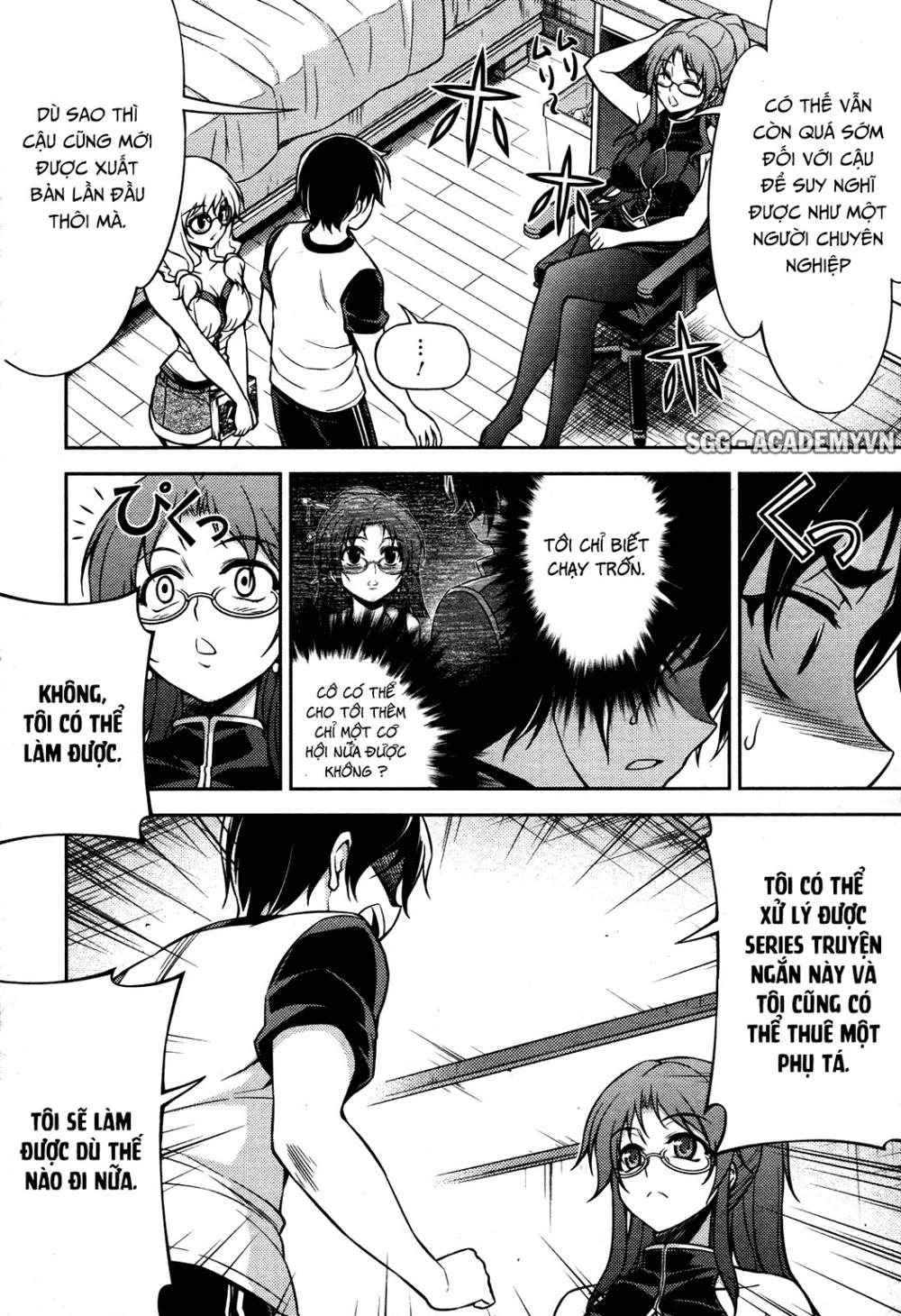 Koimoku Chapter 7 - 4