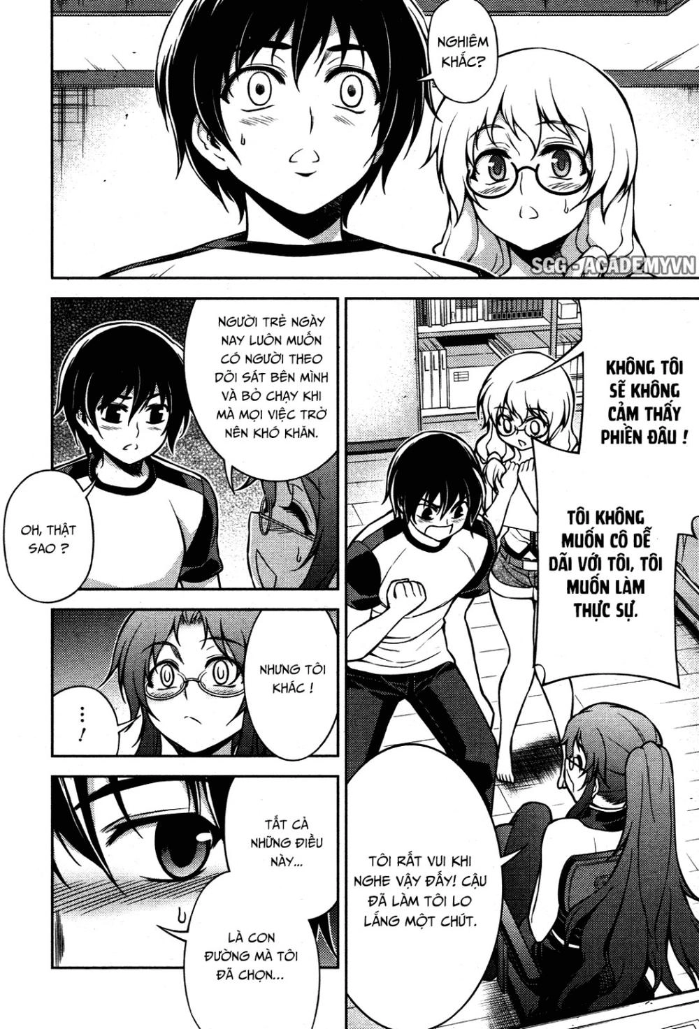 Koimoku Chapter 7 - 6