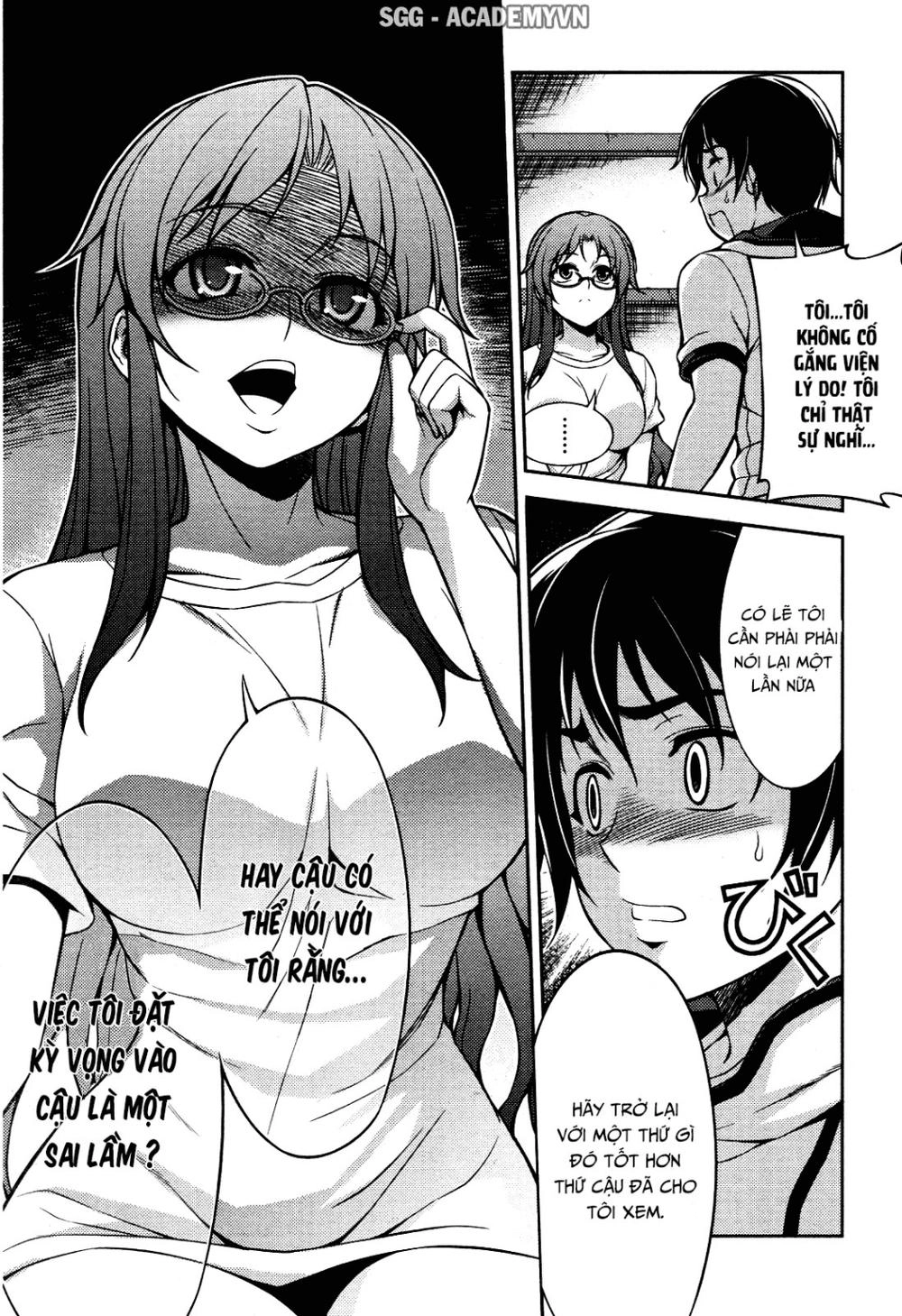 Koimoku Chapter 7 - 23