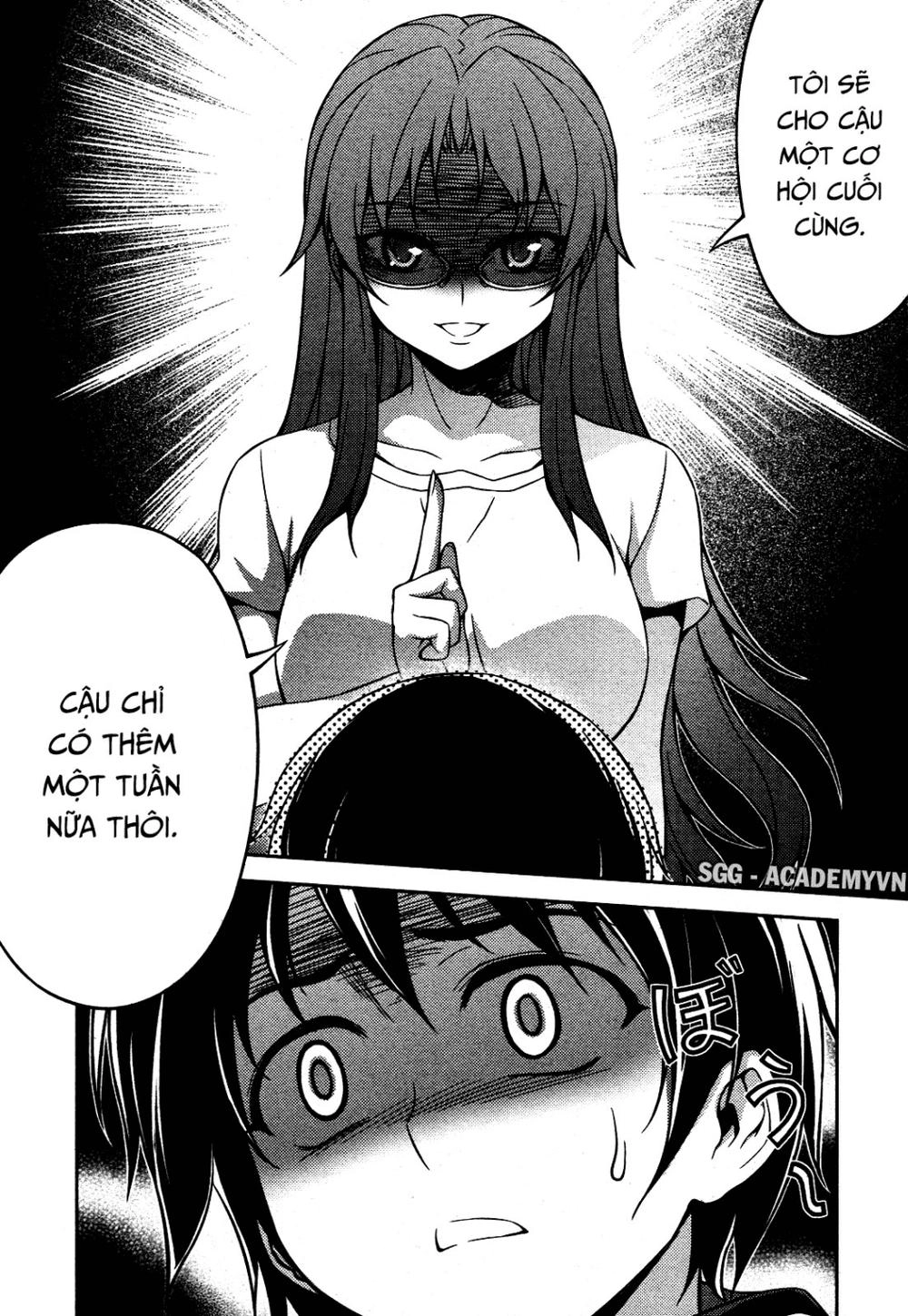 Koimoku Chapter 7 - 25