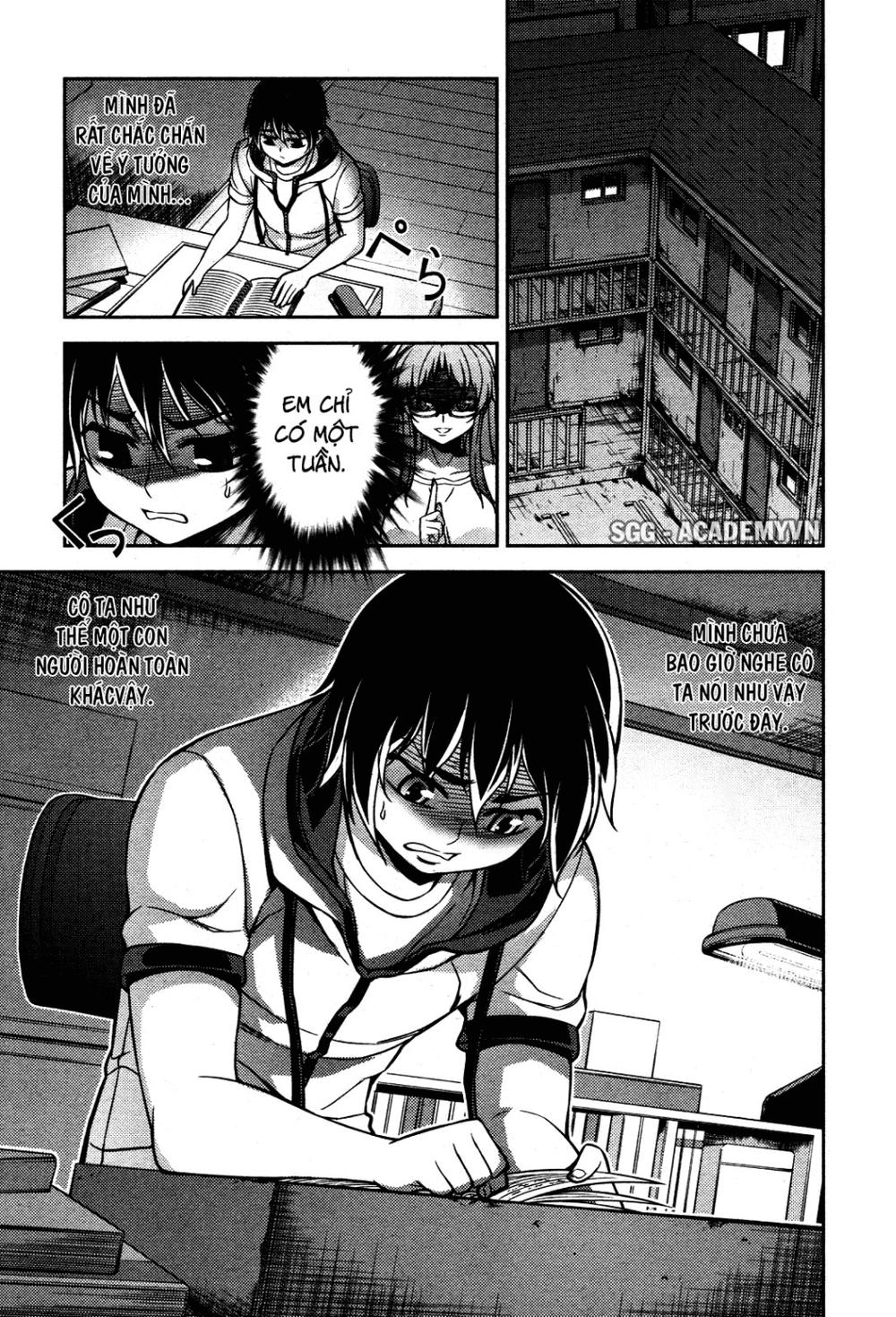 Koimoku Chapter 7 - 26