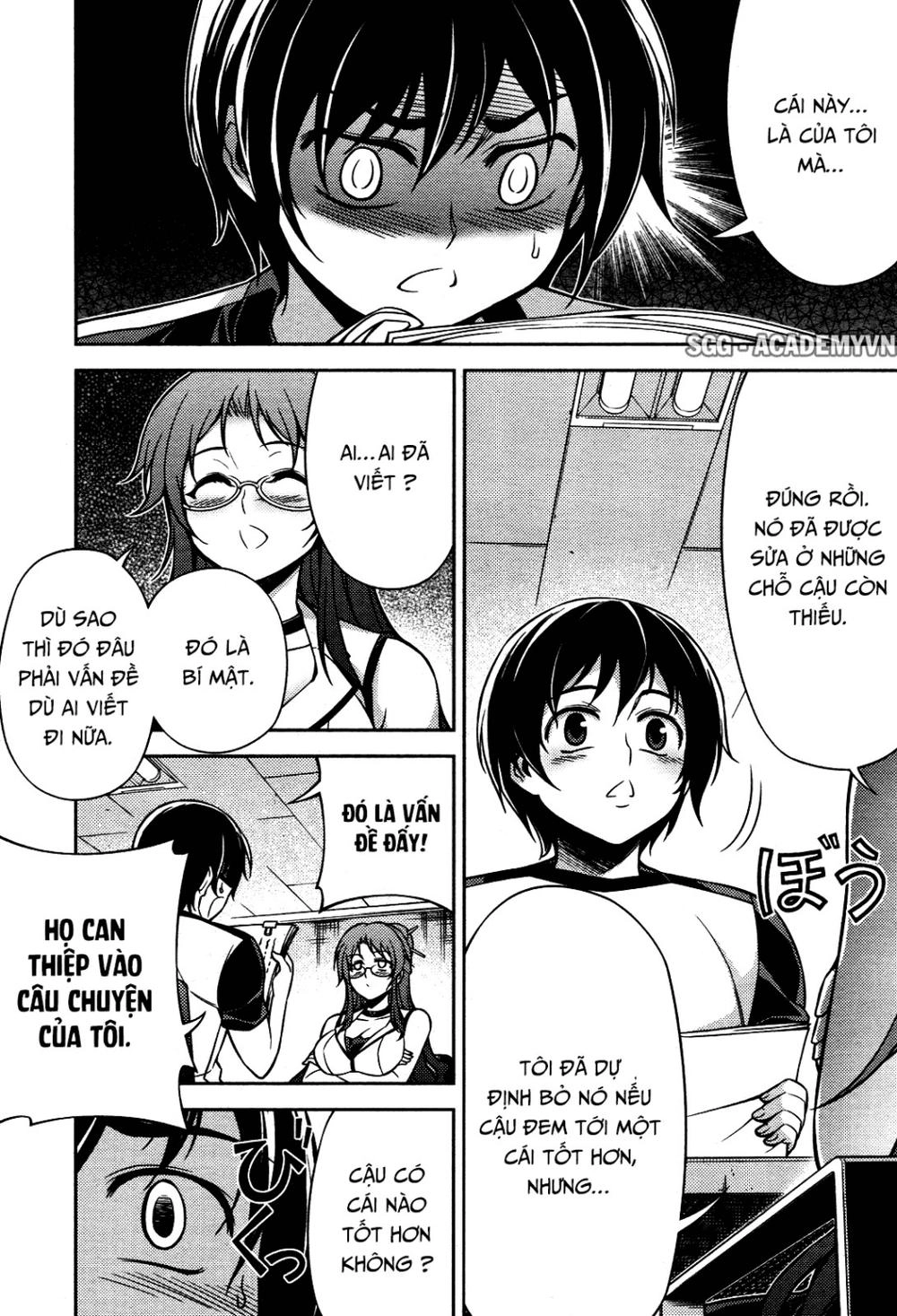 Koimoku Chapter 7 - 31