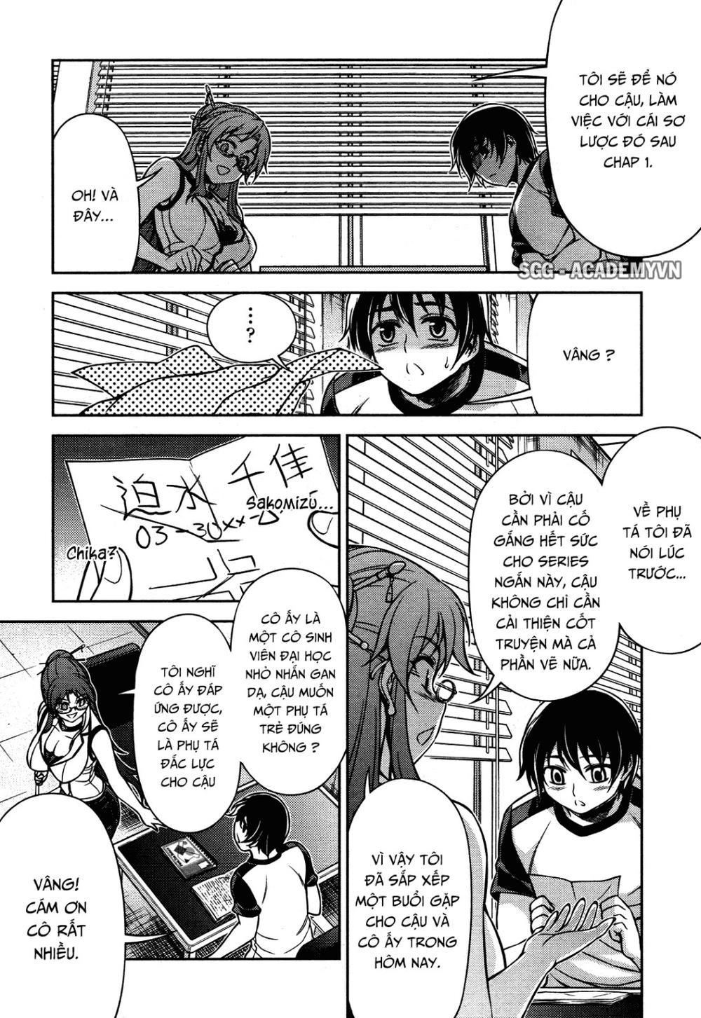 Koimoku Chapter 7 - 35