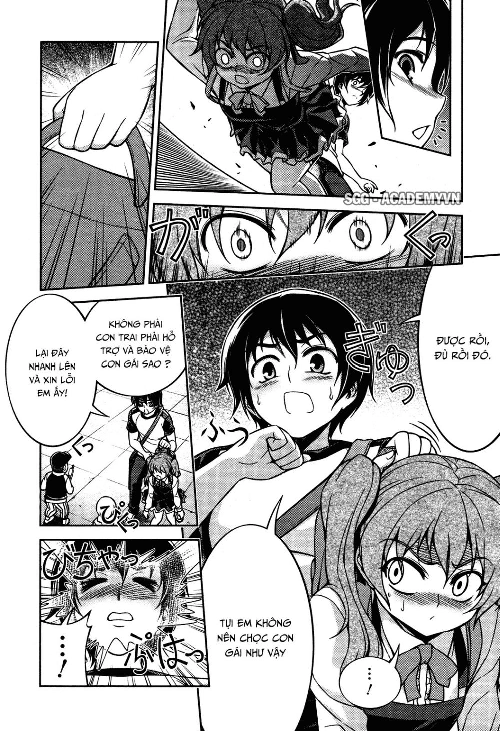 Koimoku Chapter 7 - 40