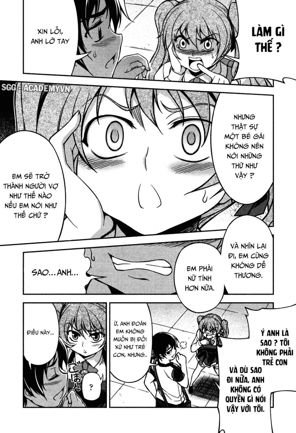 Koimoku Chapter 7 - 42
