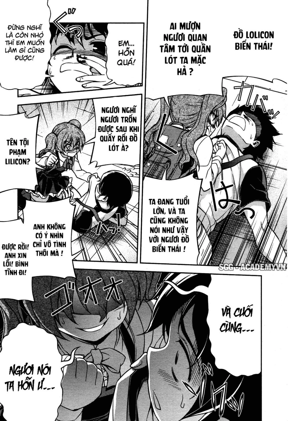 Koimoku Chapter 7 - 44