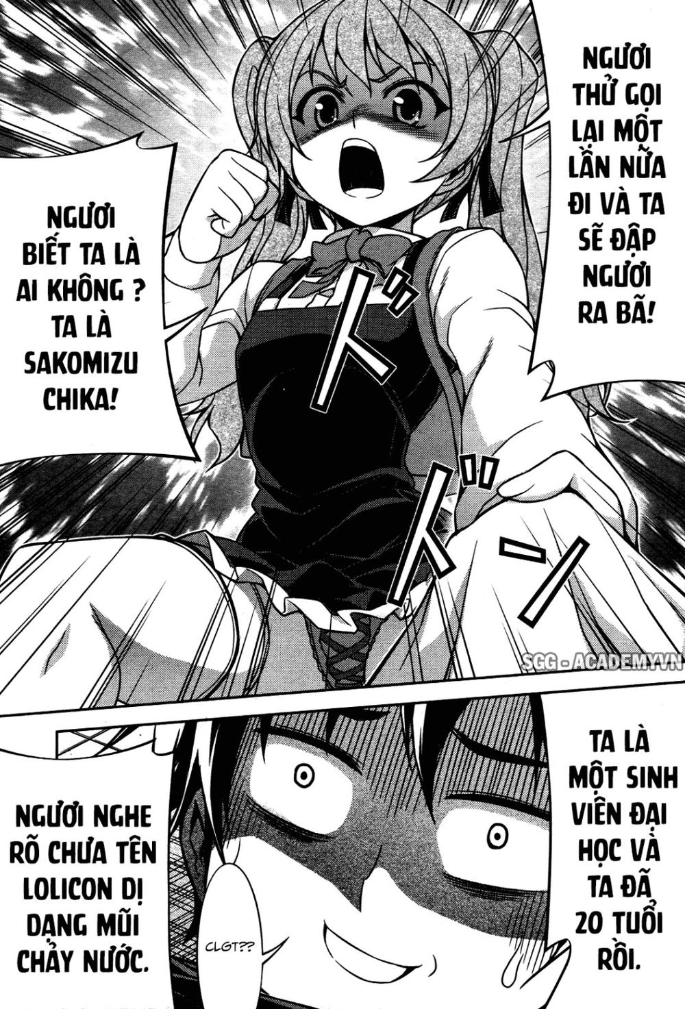 Koimoku Chapter 7 - 45