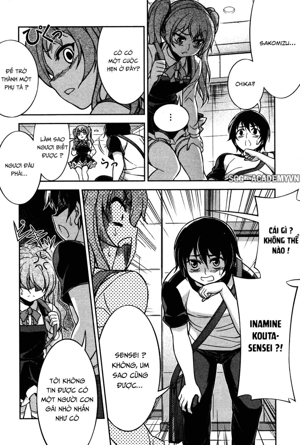 Koimoku Chapter 7 - 46