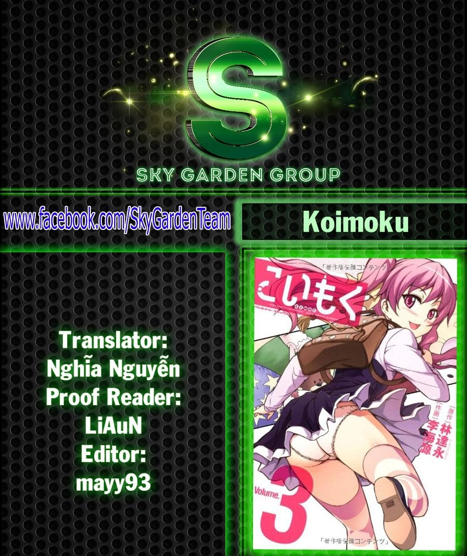 Koimoku Chapter 7 - 48
