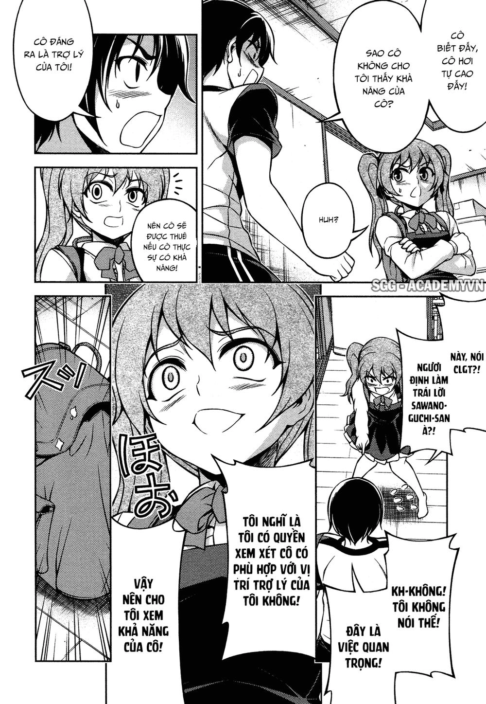 Koimoku Chapter 7.2 - 13