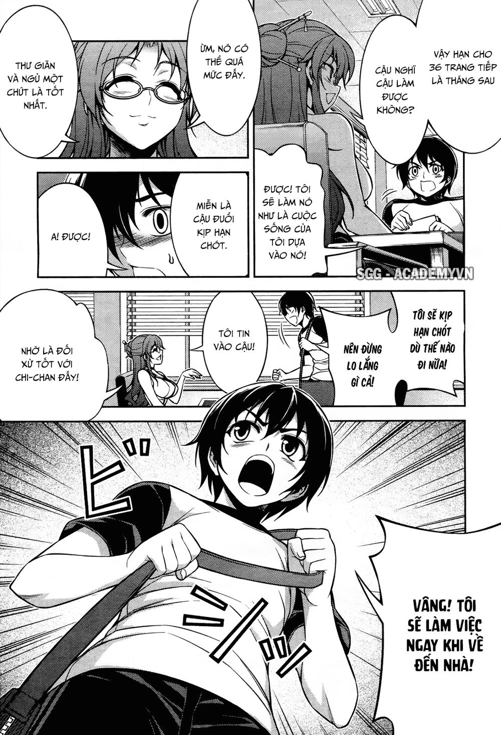 Koimoku Chapter 7.2 - 28