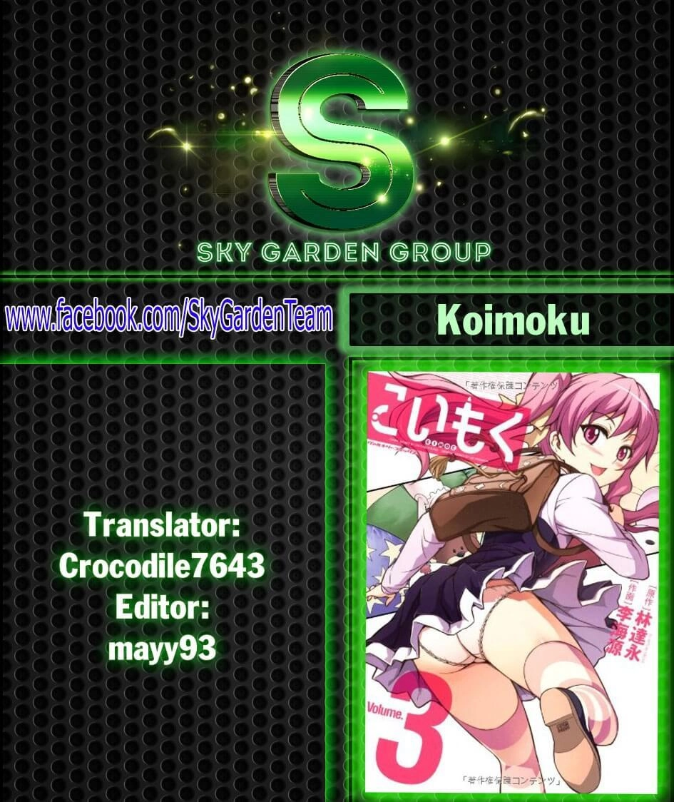 Koimoku Chapter 7.2 - 50