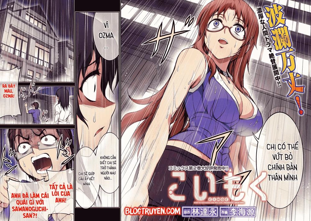 Koimoku Chapter 9.1 - 3