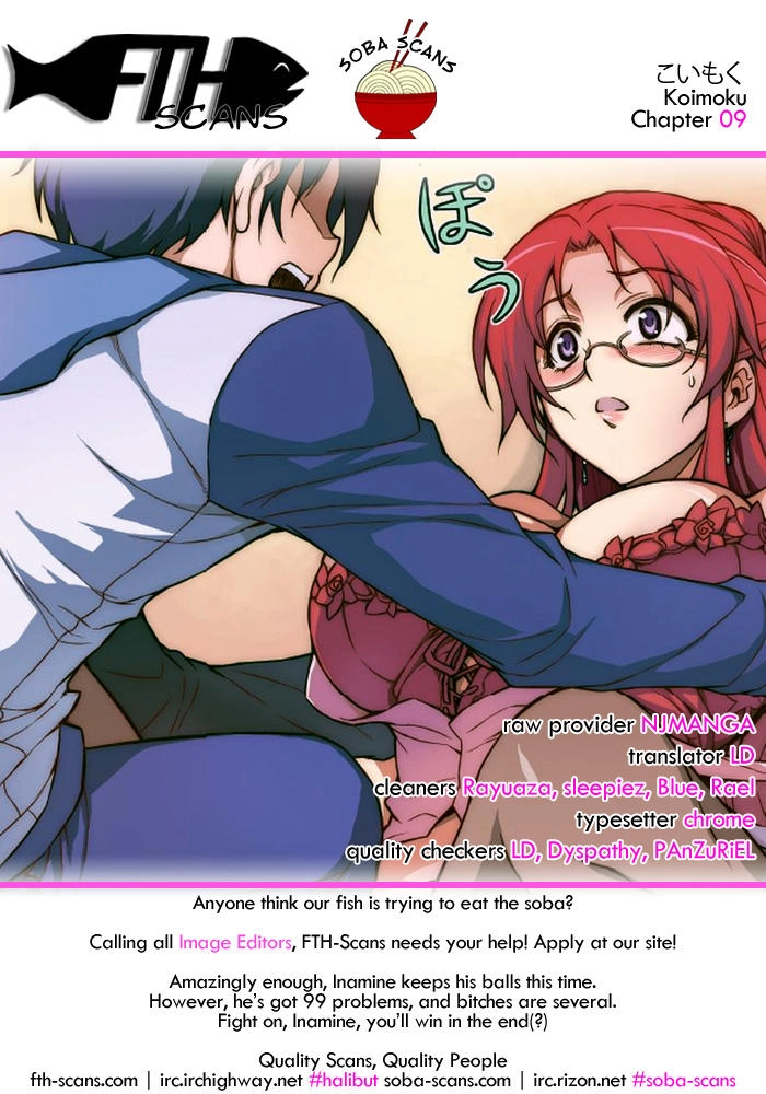 Koimoku Chapter 9.2 - 21