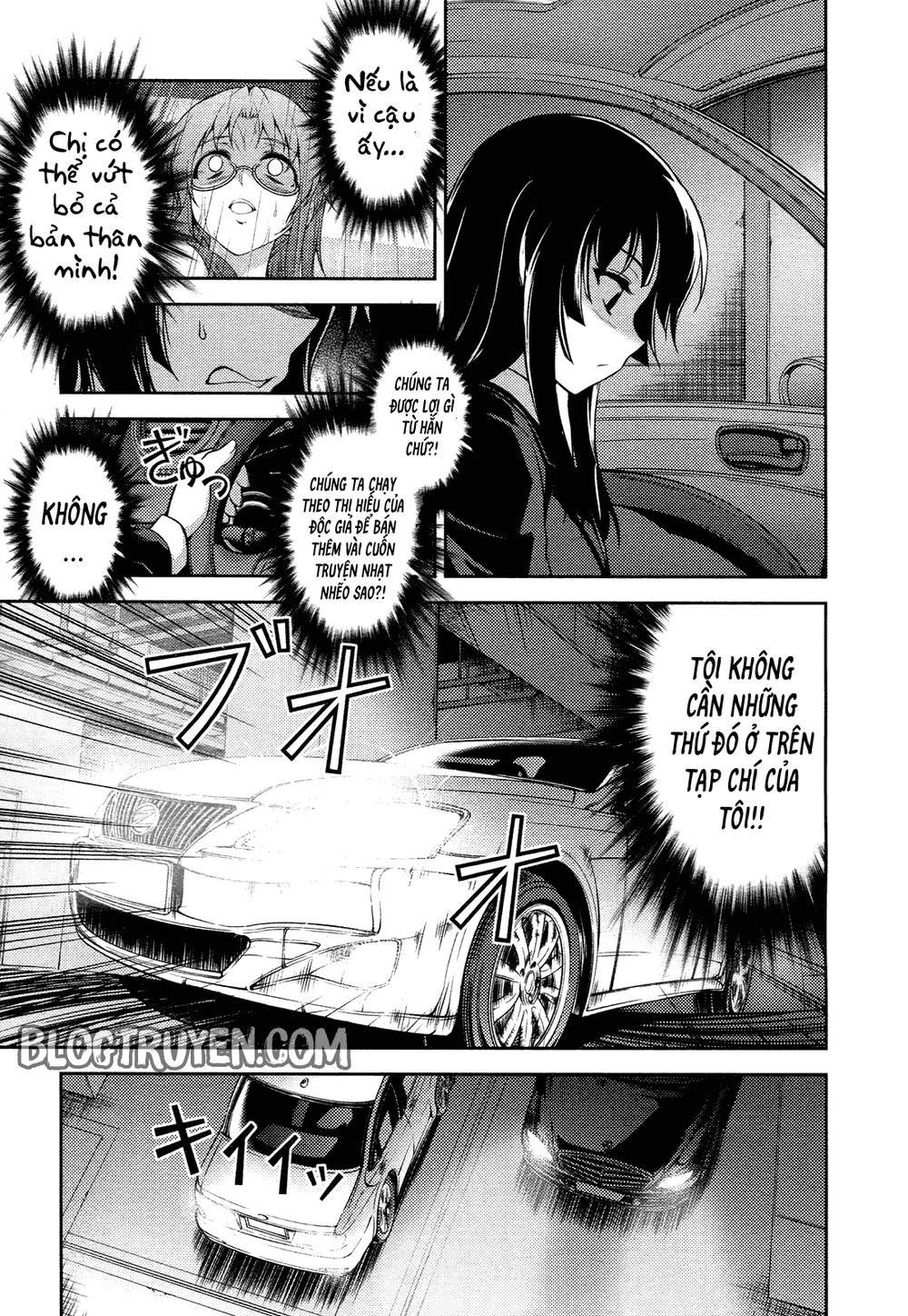 Koimoku Chapter 11.1 - 8