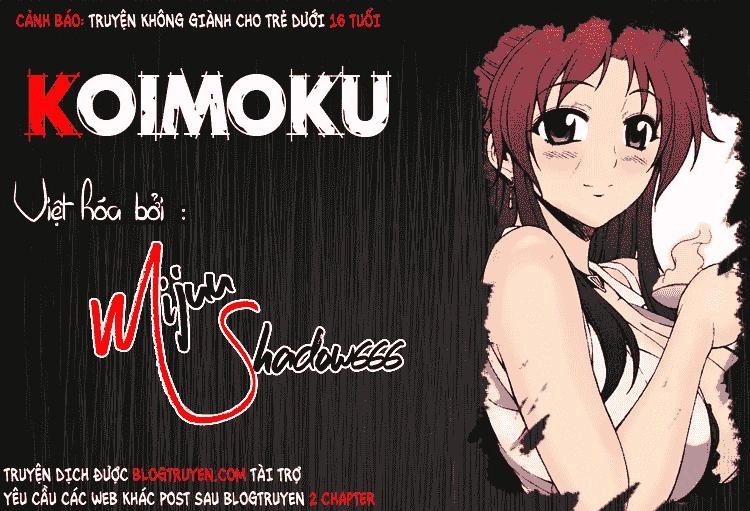 Koimoku Chapter 12.1 - 1