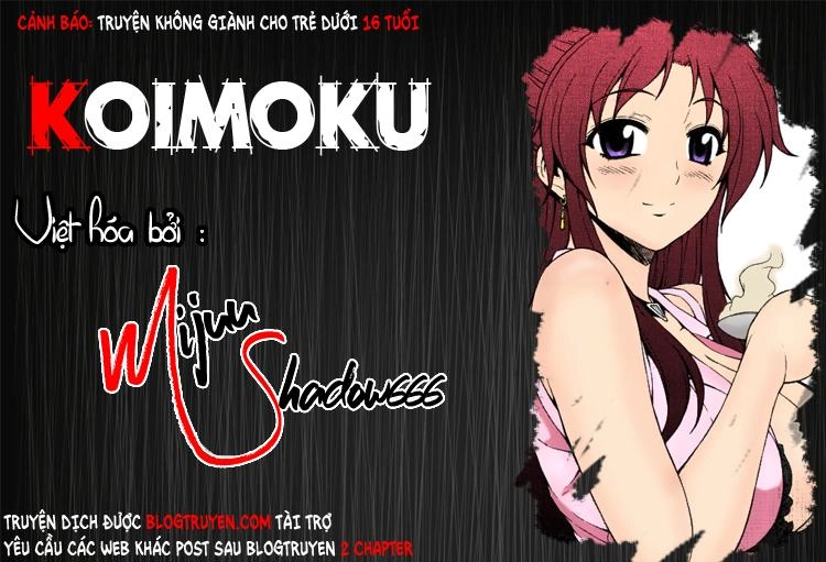 Koimoku Chapter 12.2 - 1