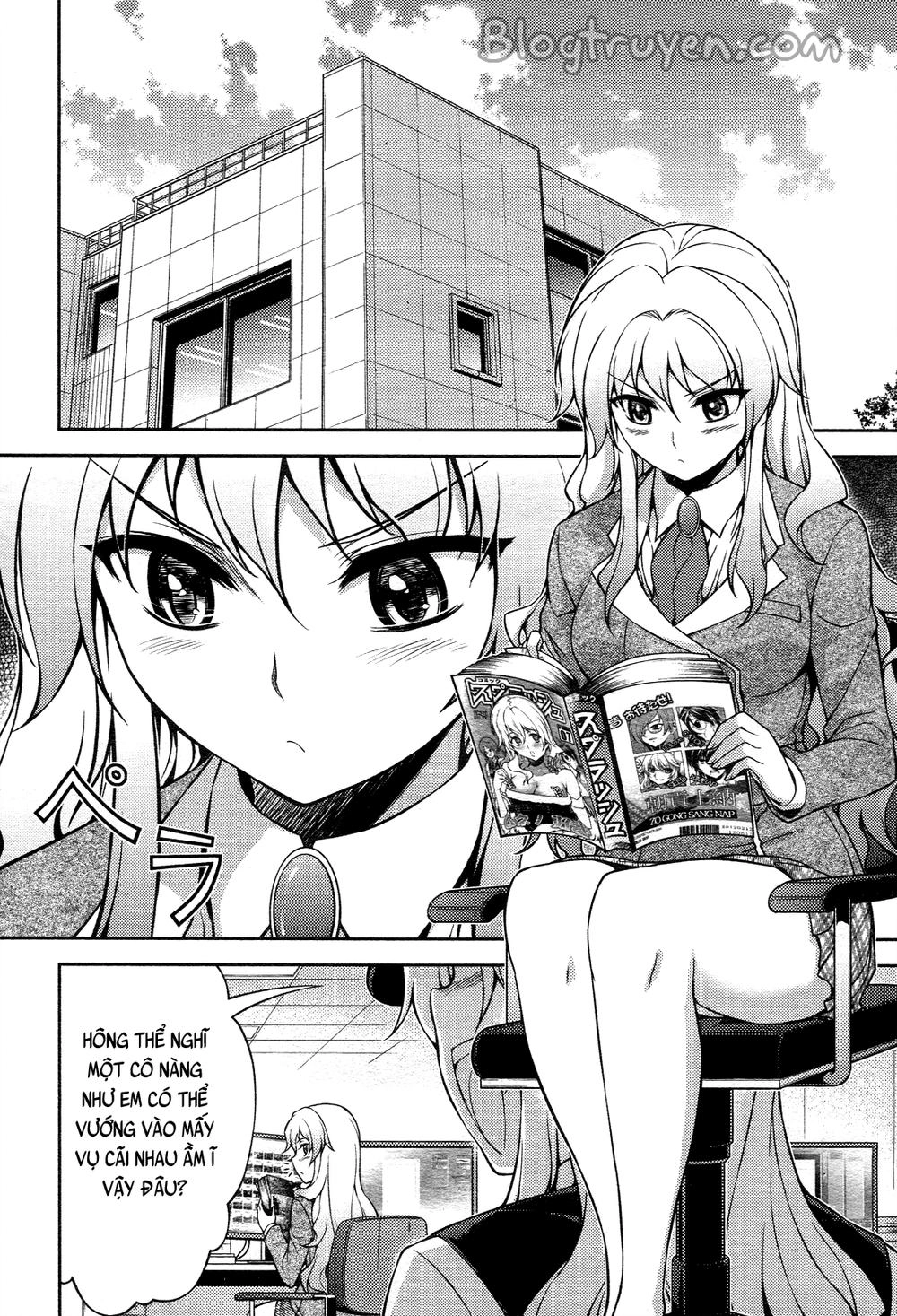 Koimoku Chapter 13.1 - 17