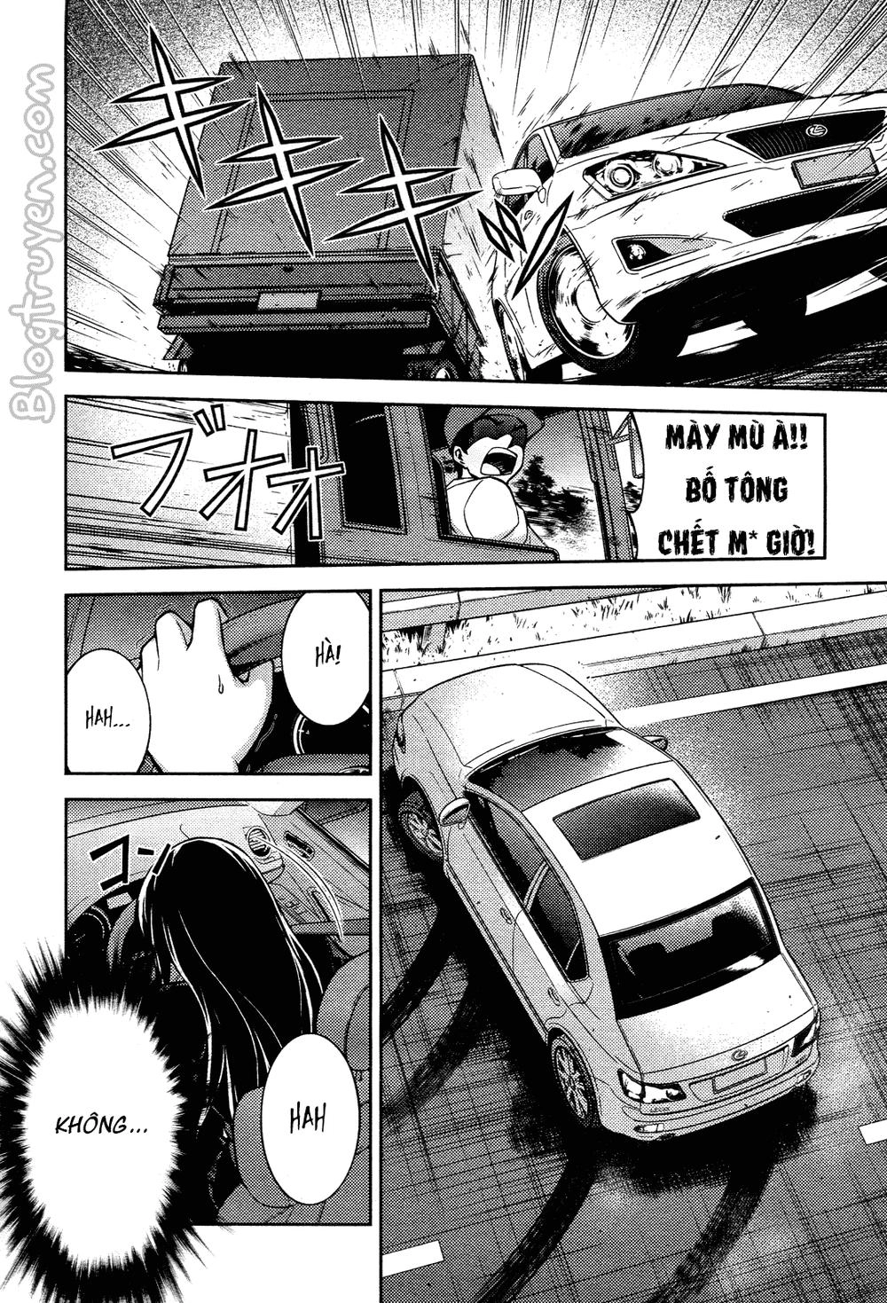 Koimoku Chapter 14.1 - 12