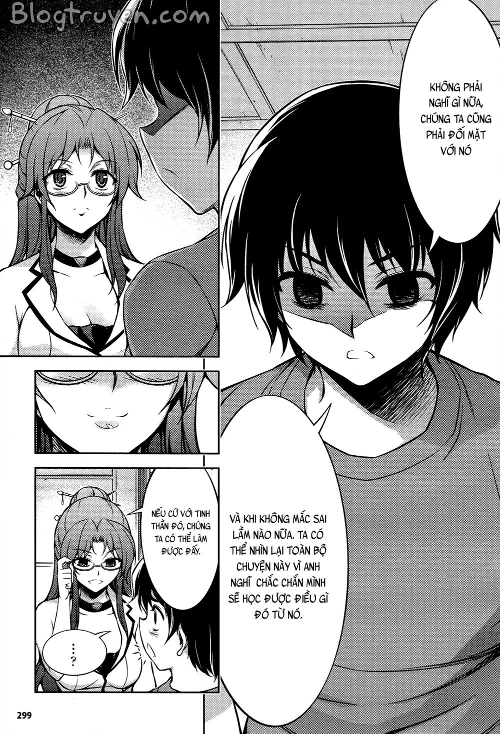 Koimoku Chapter 14.2 - 9