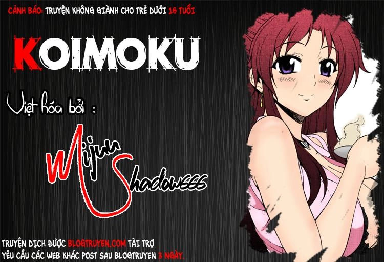 Koimoku Chapter 18.1 - 1