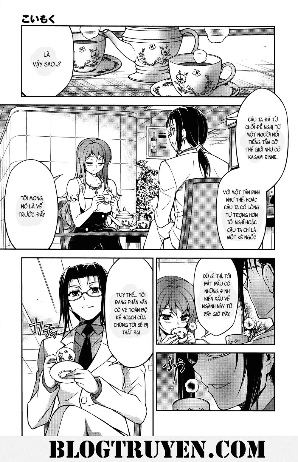 Koimoku Chapter 18.1 - 15