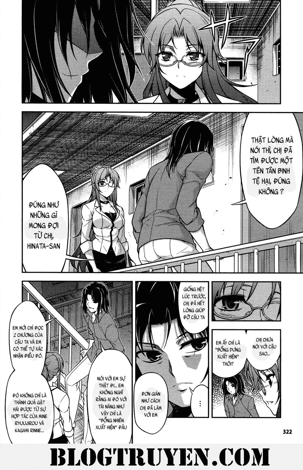 Koimoku Chapter 18.2 - 7