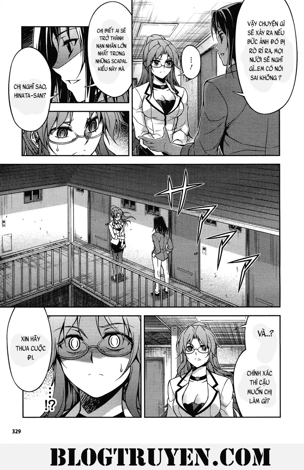 Koimoku Chapter 18.2 - 14