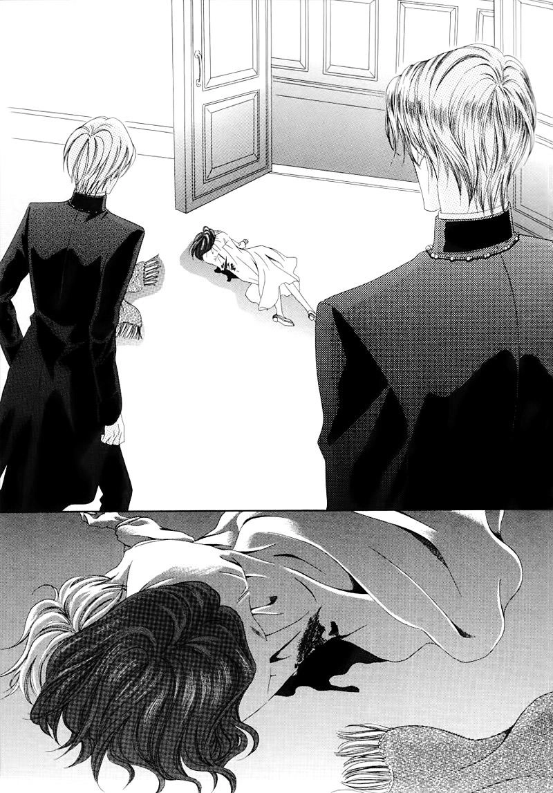 Kainushi Wa Akuma Chapter 2 - 31