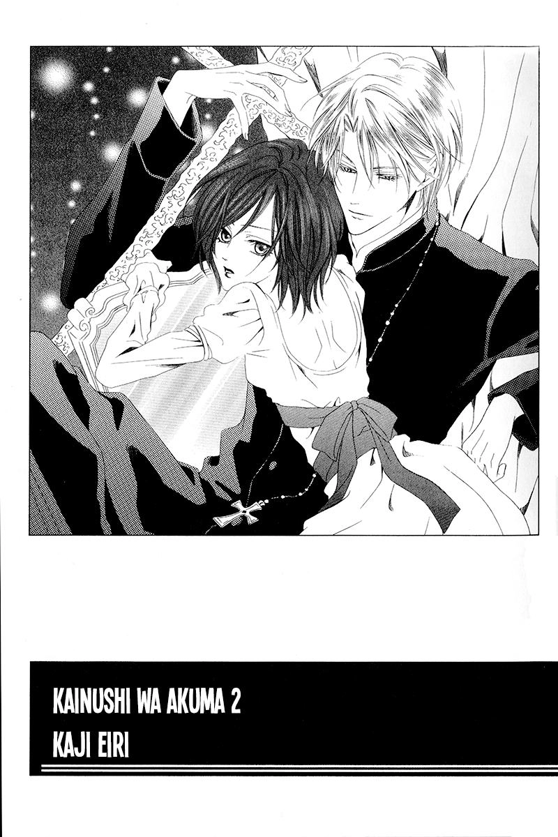 Kainushi Wa Akuma Chapter 6 - 5