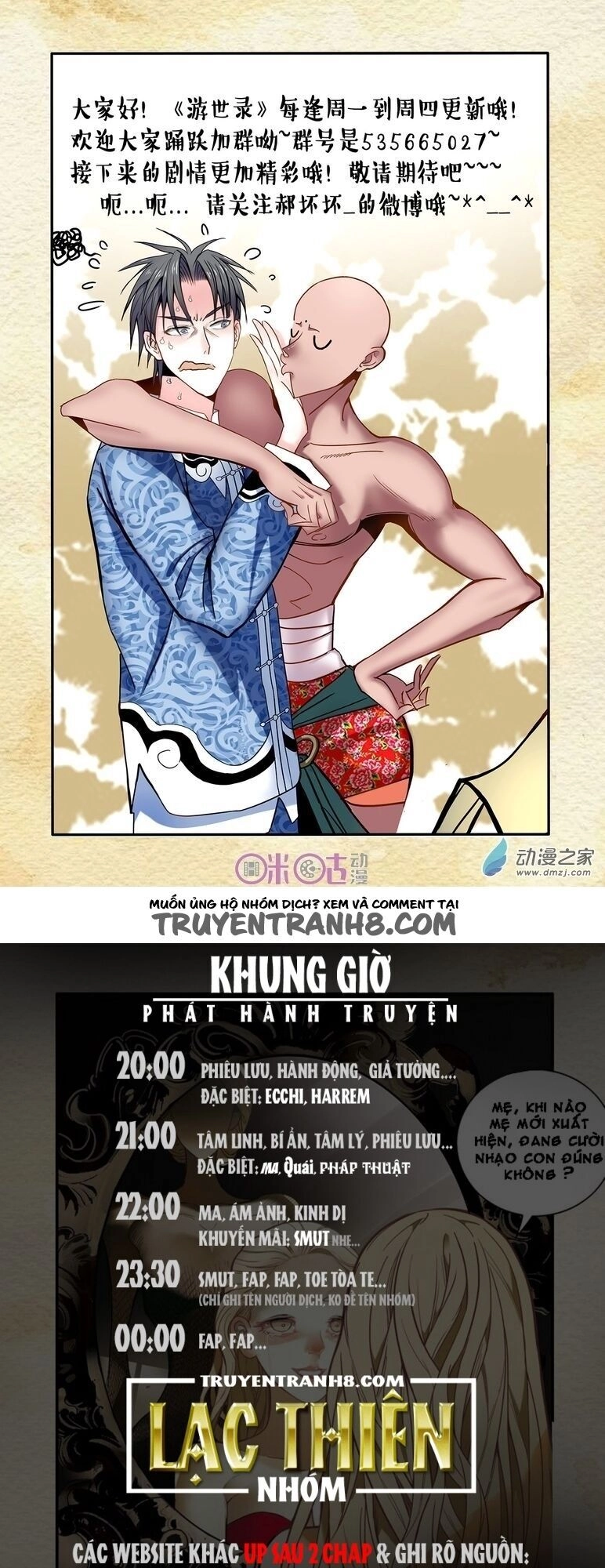 Du Thế Lục Chapter 3 - 17