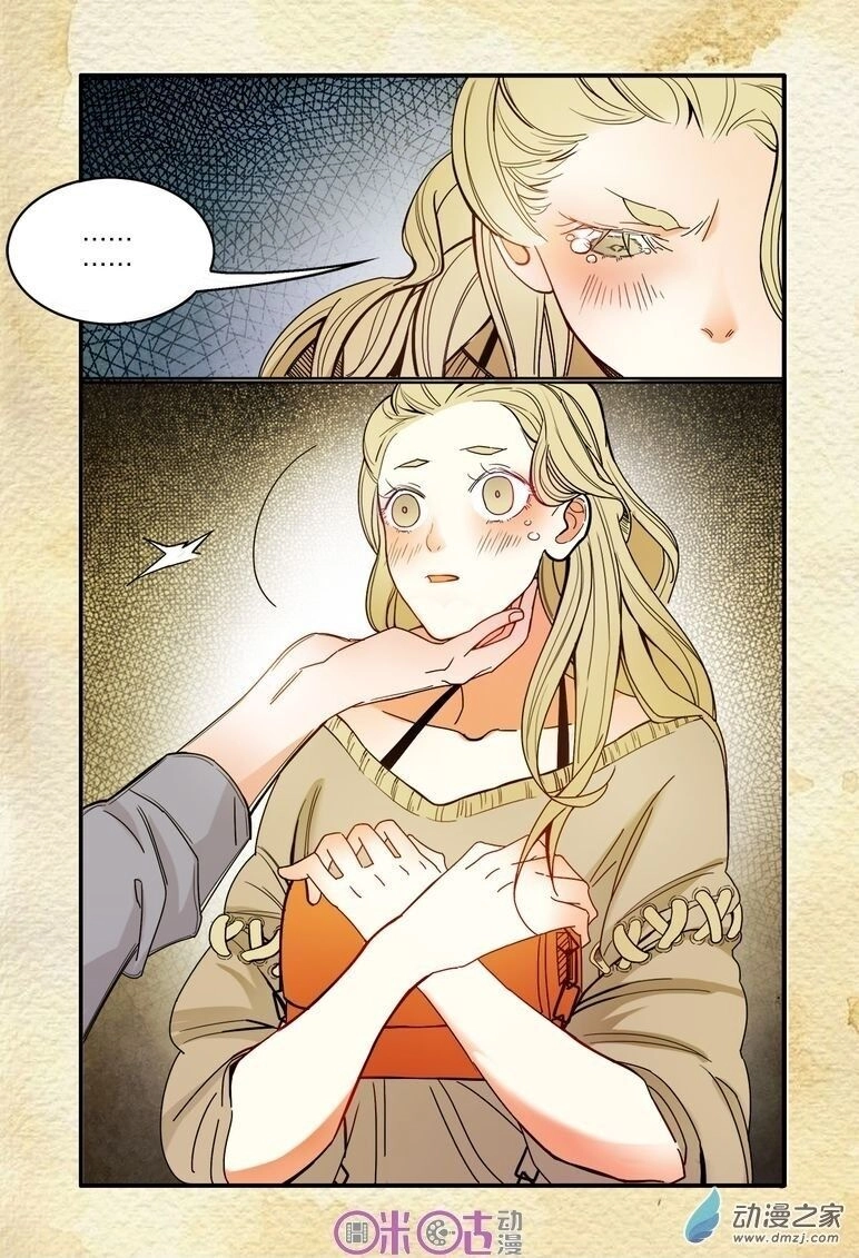 Du Thế Lục Chapter 4 - 14