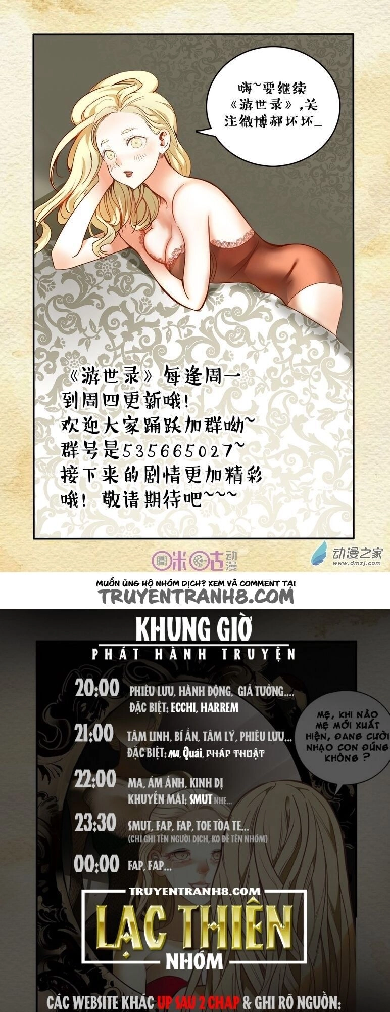 Du Thế Lục Chapter 4 - 18