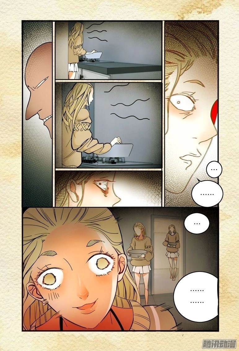 Du Thế Lục Chapter 6 - 11