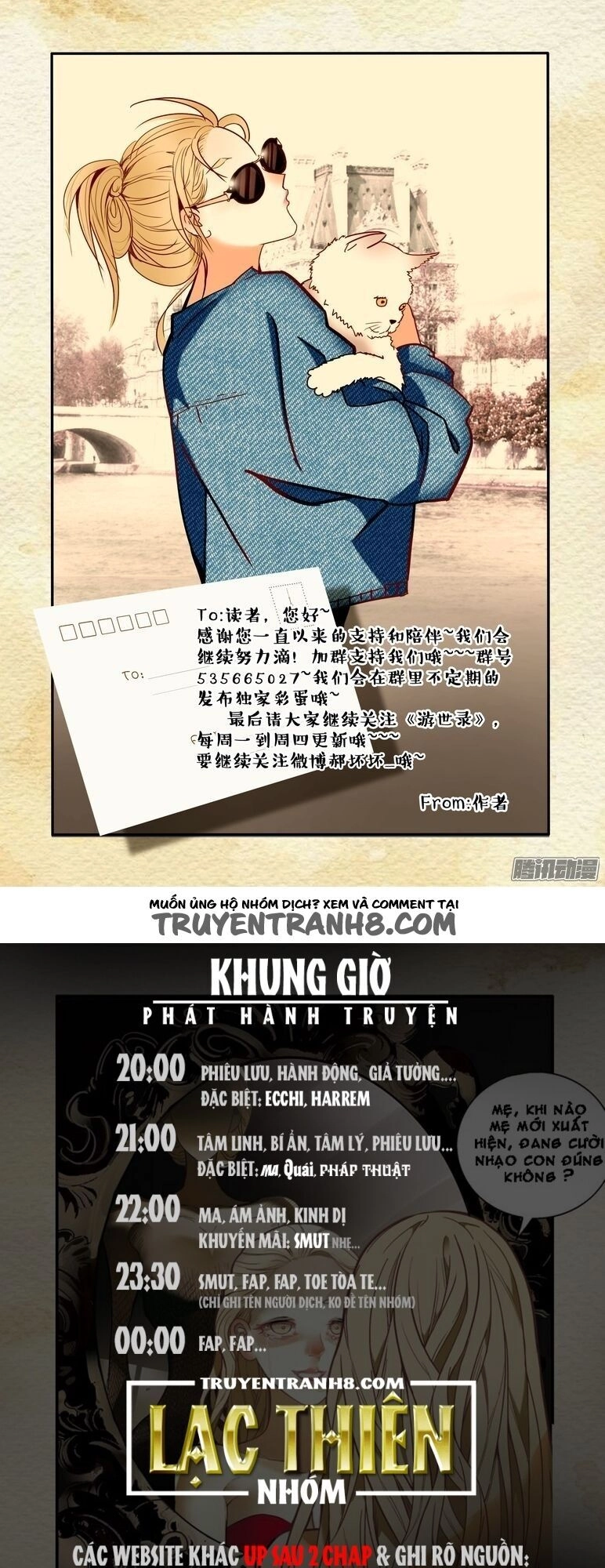 Du Thế Lục Chapter 6 - 16