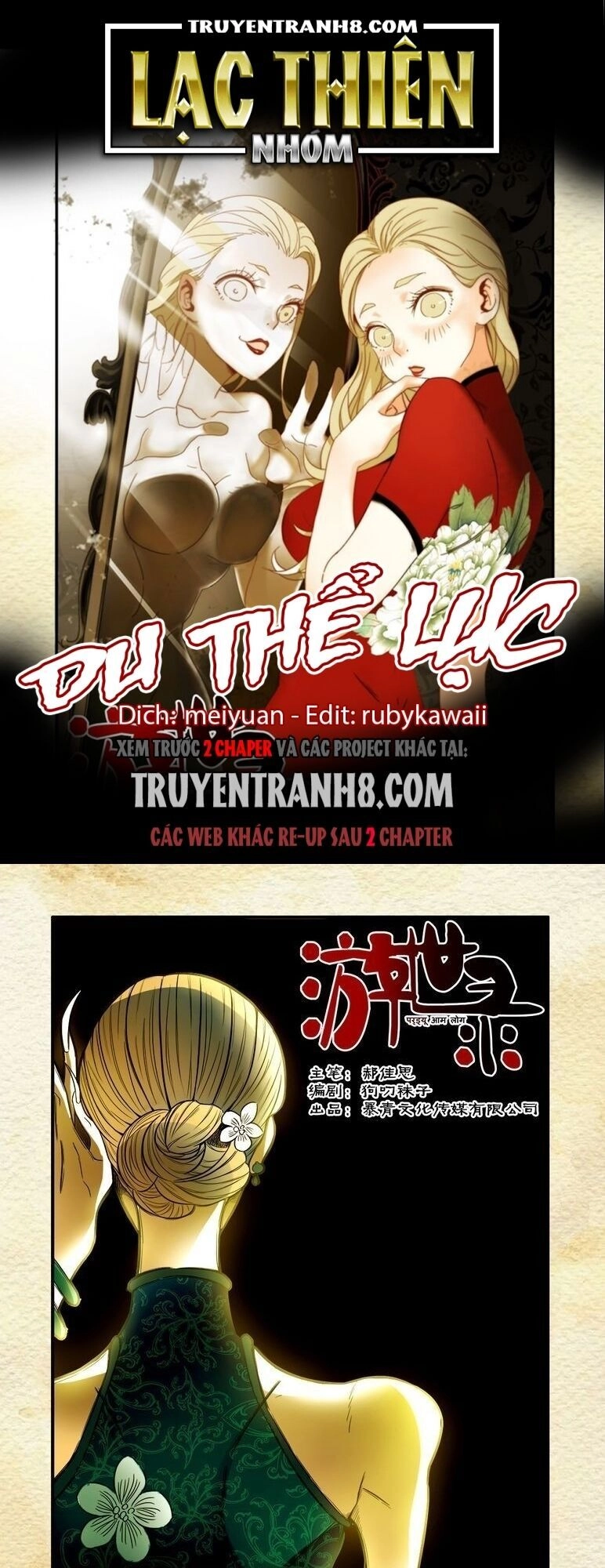 Du Thế Lục Chapter 8 - 1