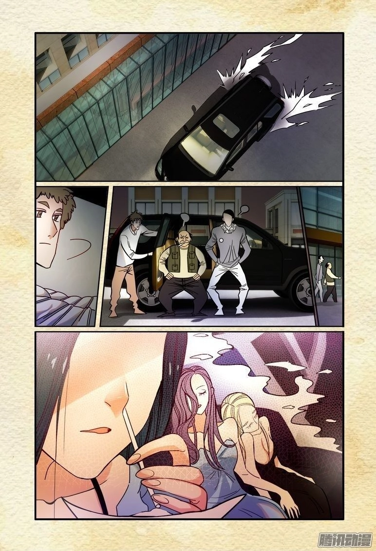 Du Thế Lục Chapter 8 - 4