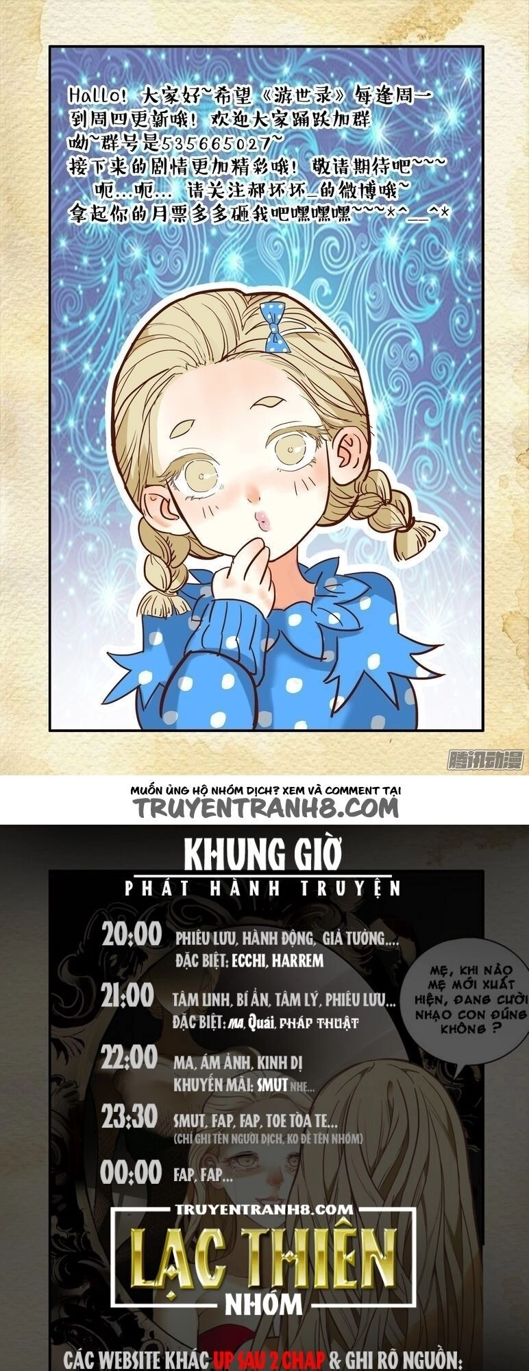 Du Thế Lục Chapter 12 - 18