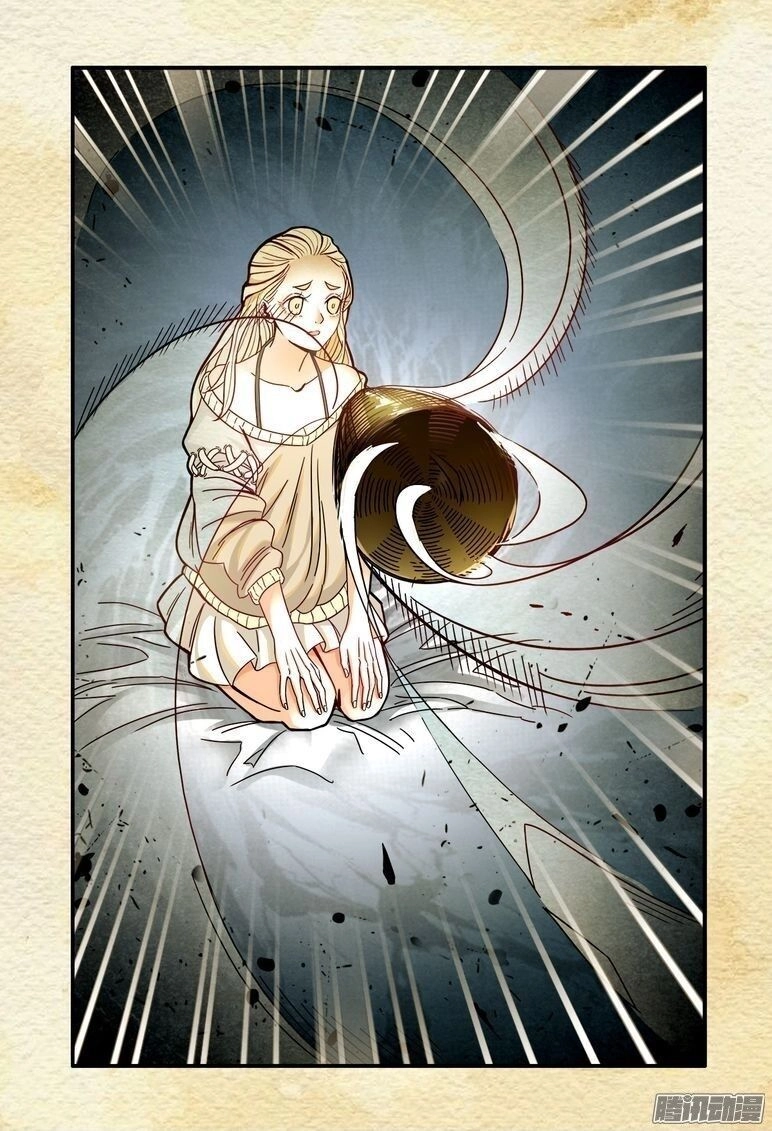 Du Thế Lục Chapter 13 - 4