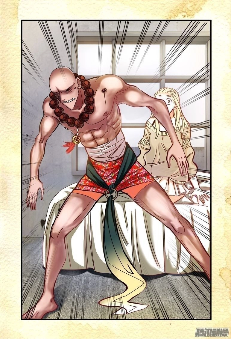 Du Thế Lục Chapter 13 - 11